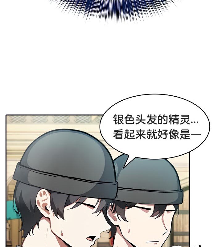 第41话 - 第88.jpg页