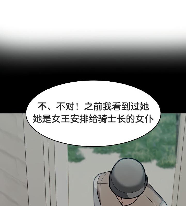 第41话 - 第92.jpg页