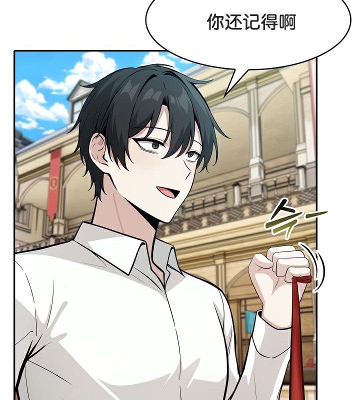 第41话 - 第96.jpg页