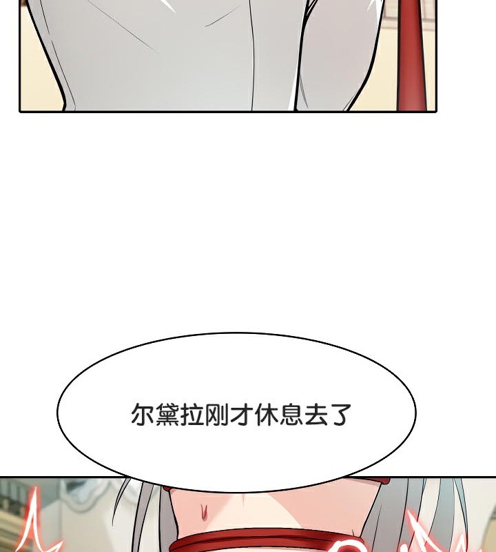 第41话 - 第97.jpg页