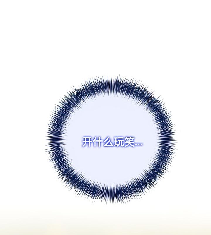 第41话 - 第99.jpg页