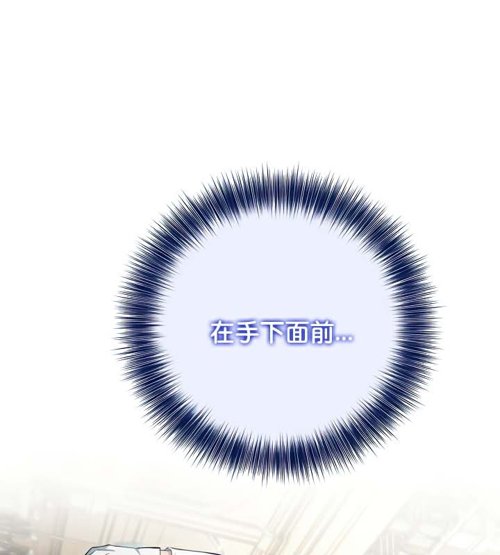 第41话 - 第103.jpg页