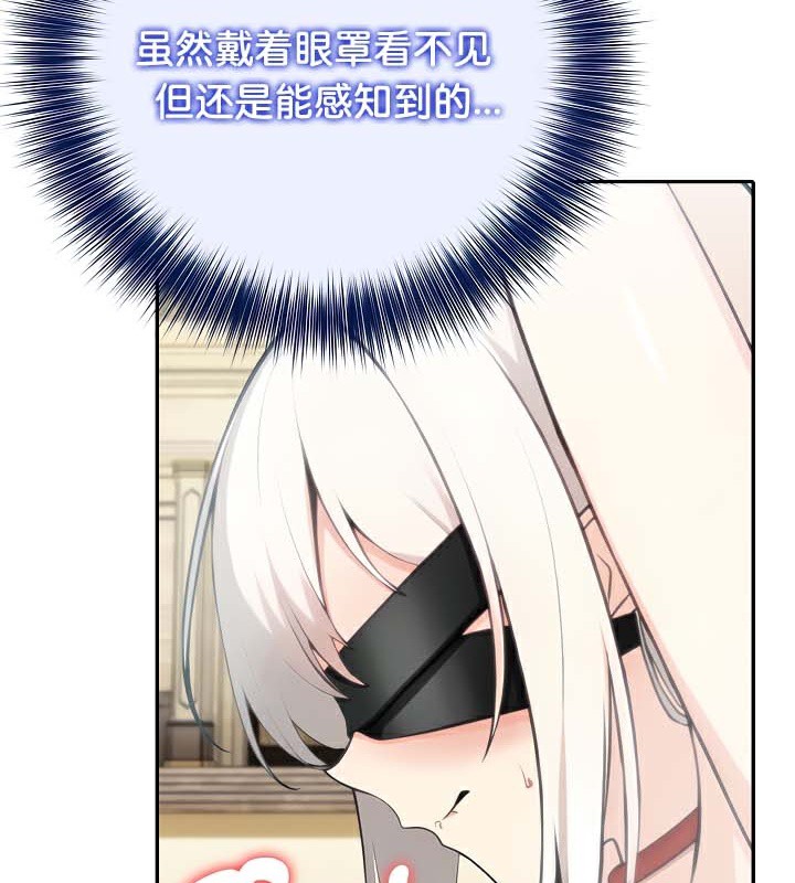 第41话 - 第108.jpg页