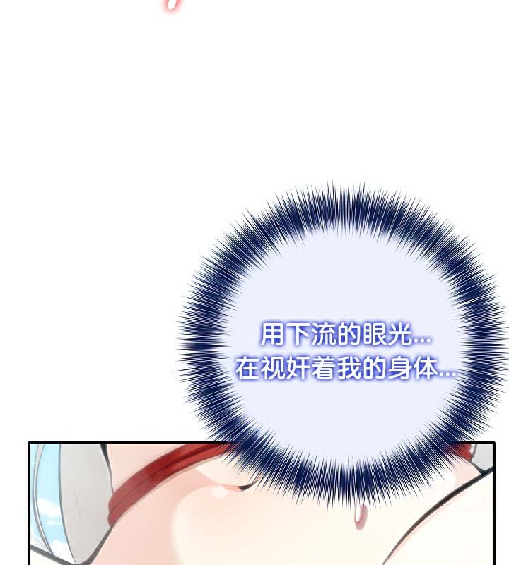 第41话 - 第112.jpg页