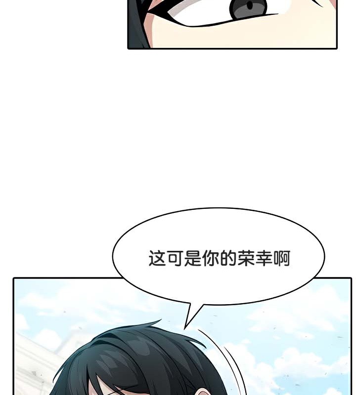 第41话 - 第118.jpg页