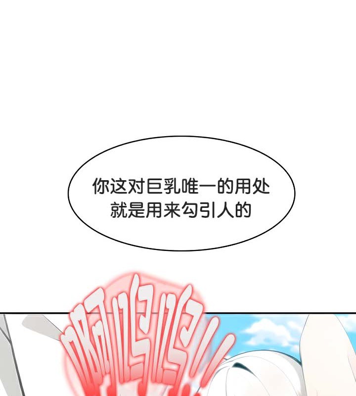 第41话 - 第126.jpg页