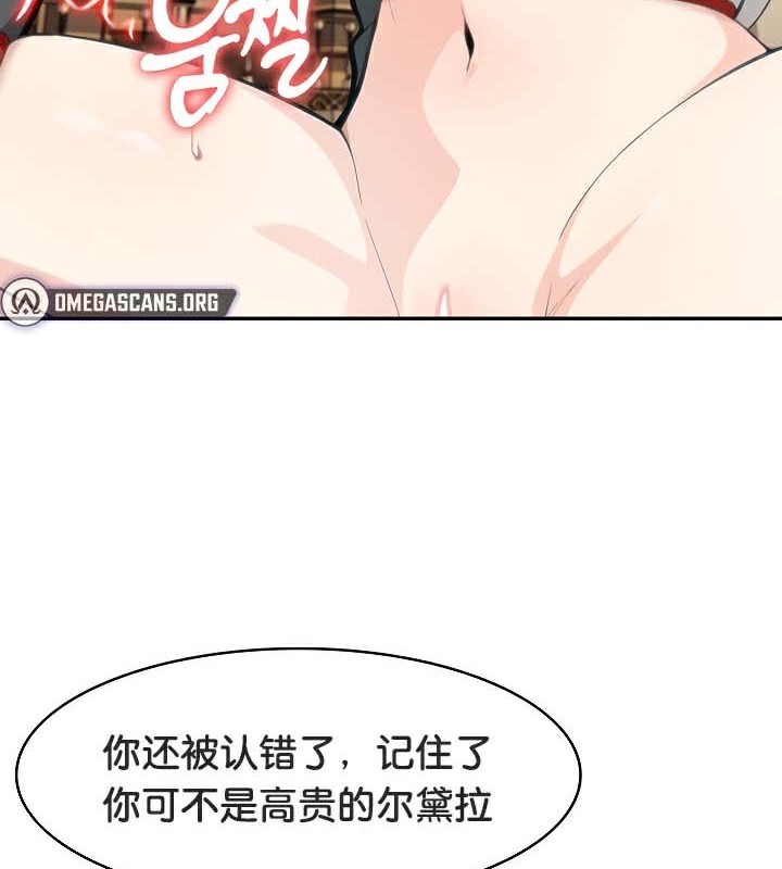 第41话 - 第128.jpg页