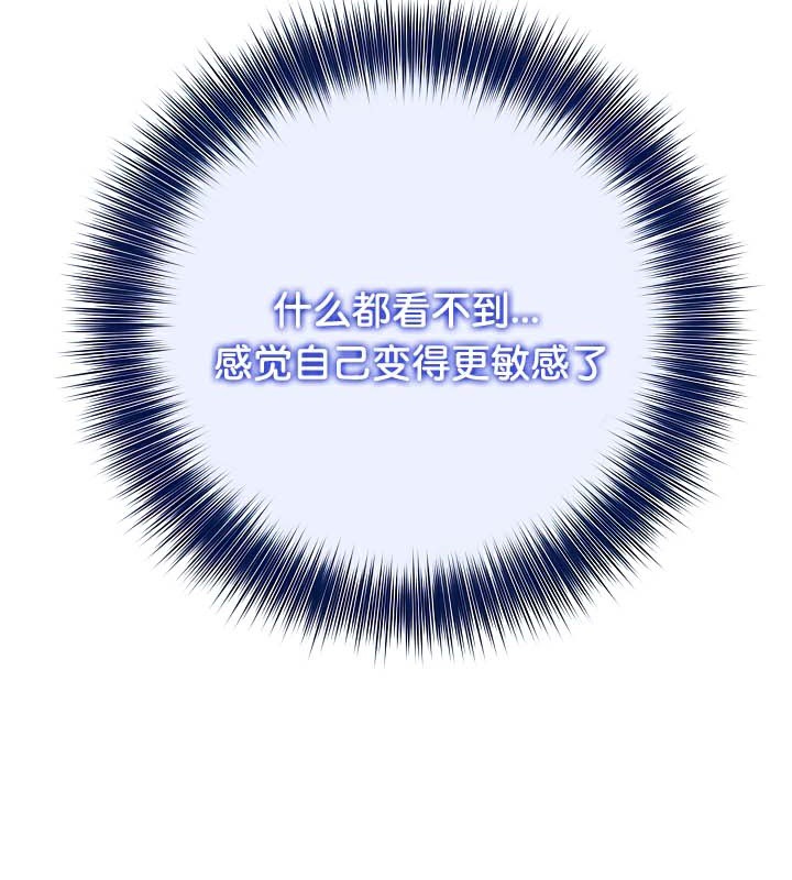 第41话 - 第131.jpg页