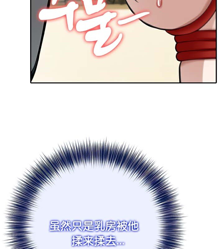 第41话 - 第133.jpg页