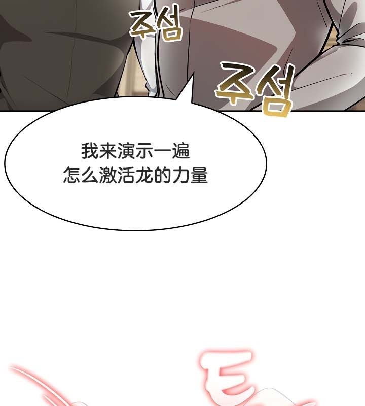 第41话 - 第142.jpg页
