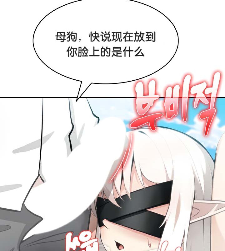 第41话 - 第146.jpg页