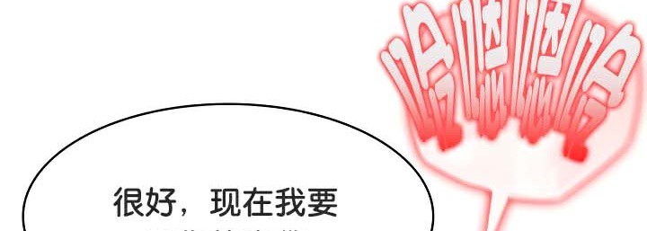 第41话 - 第155.jpg页