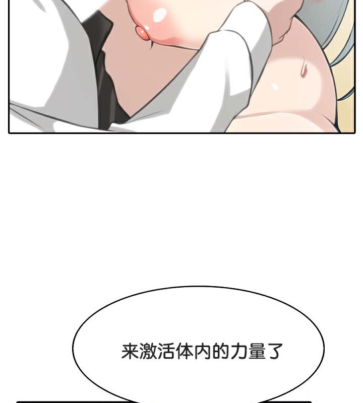 第41话 - 第157.jpg页