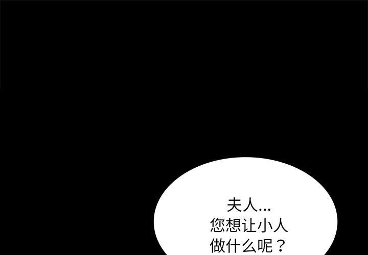 第64话 - 第1.jpg页