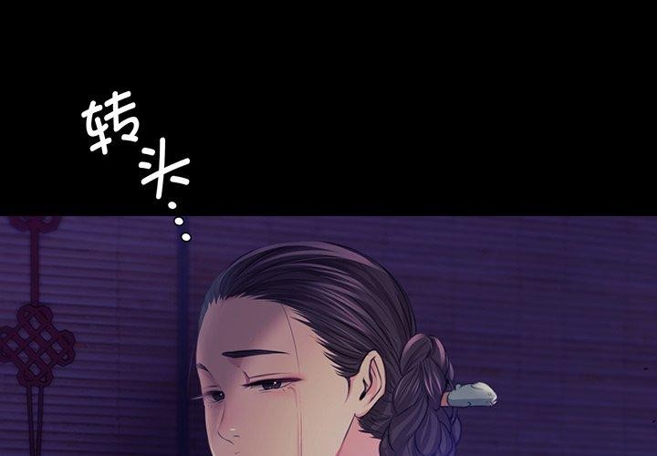 第64话 - 第4.jpg页