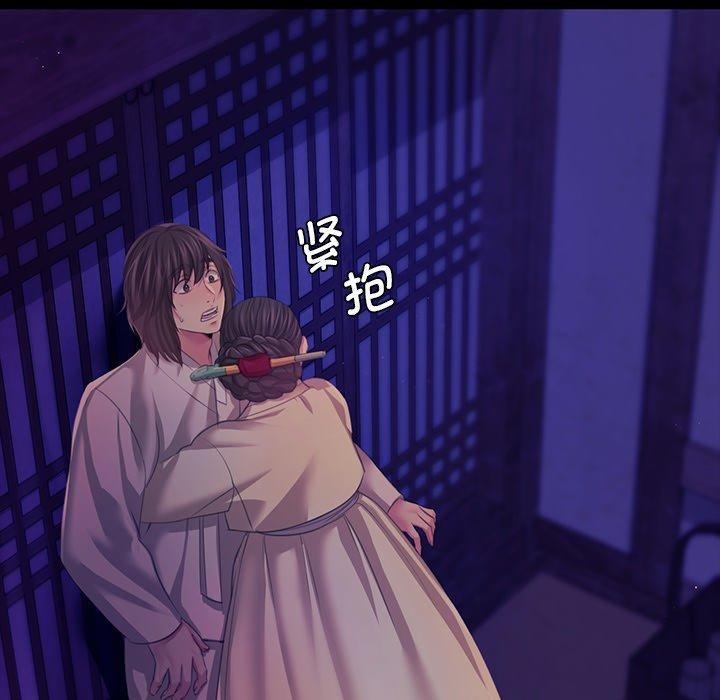 第64话 - 第14.jpg页