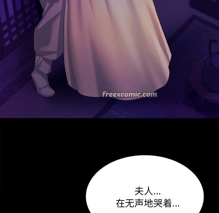 第64话 - 第15.jpg页