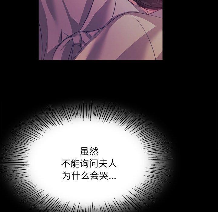 第64话 - 第17.jpg页