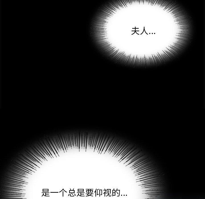 第64话 - 第22.jpg页