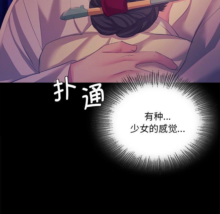 第64话 - 第26.jpg页