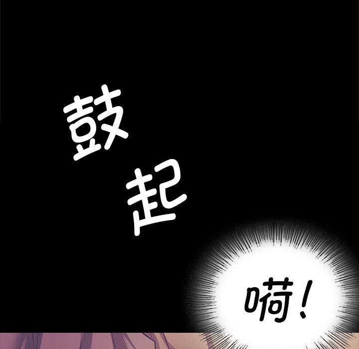第64话 - 第27.jpg页