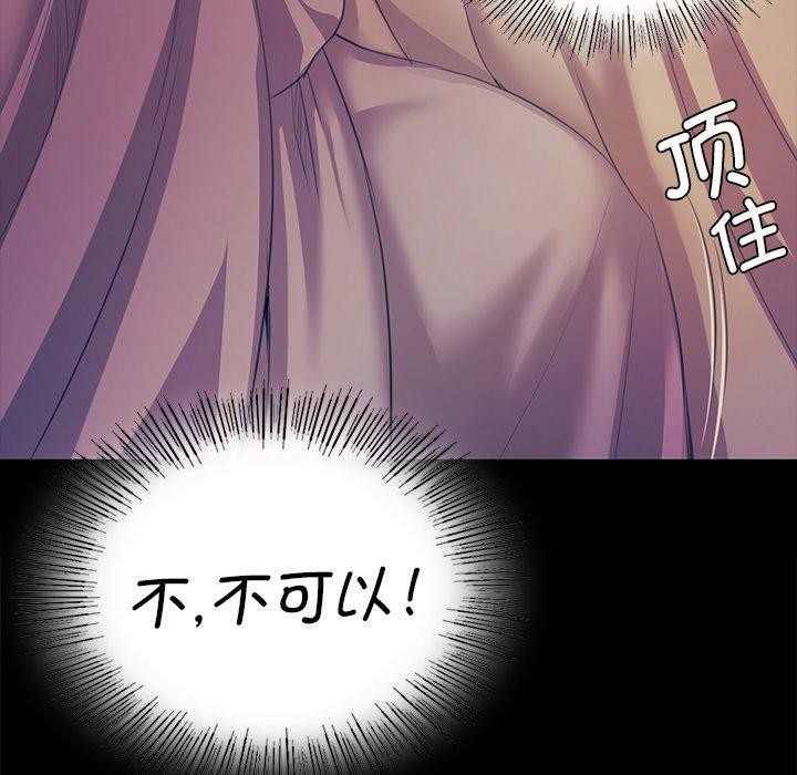 第64话 - 第28.jpg页