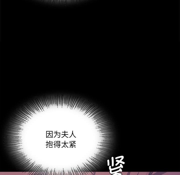 第64话 - 第29.jpg页