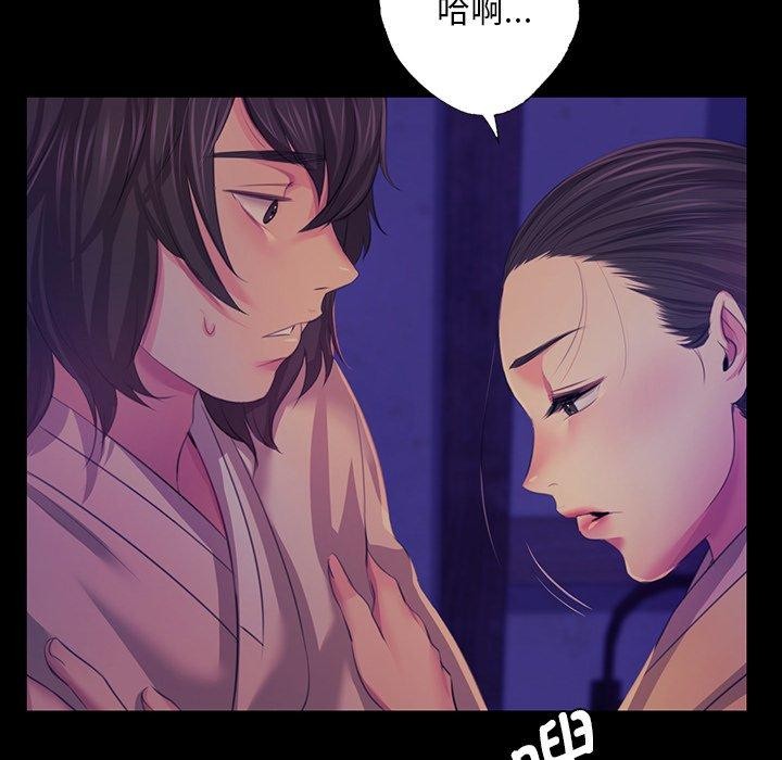 第64话 - 第32.jpg页