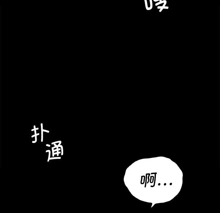第64话 - 第33.jpg页