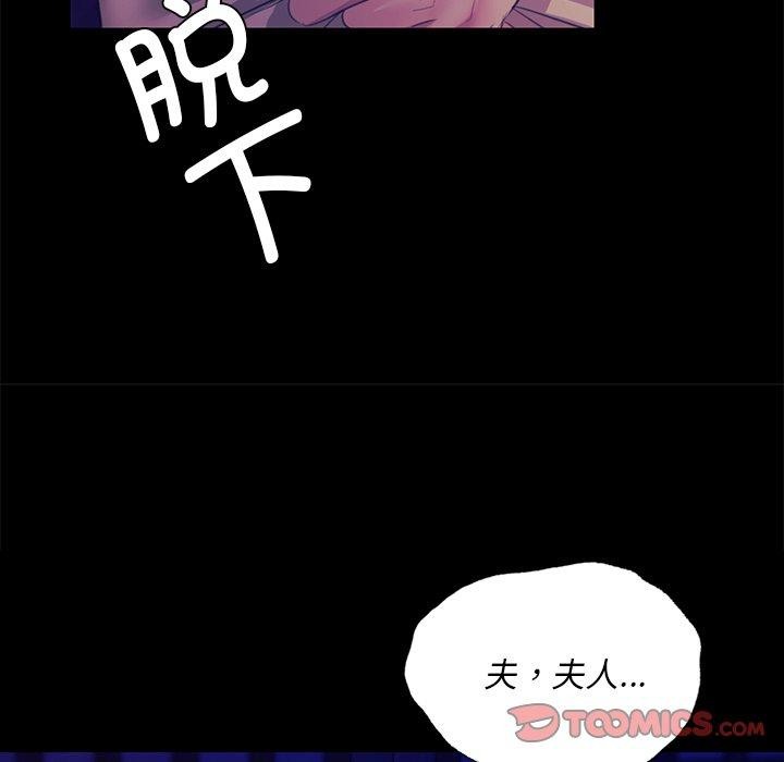 第64话 - 第39.jpg页