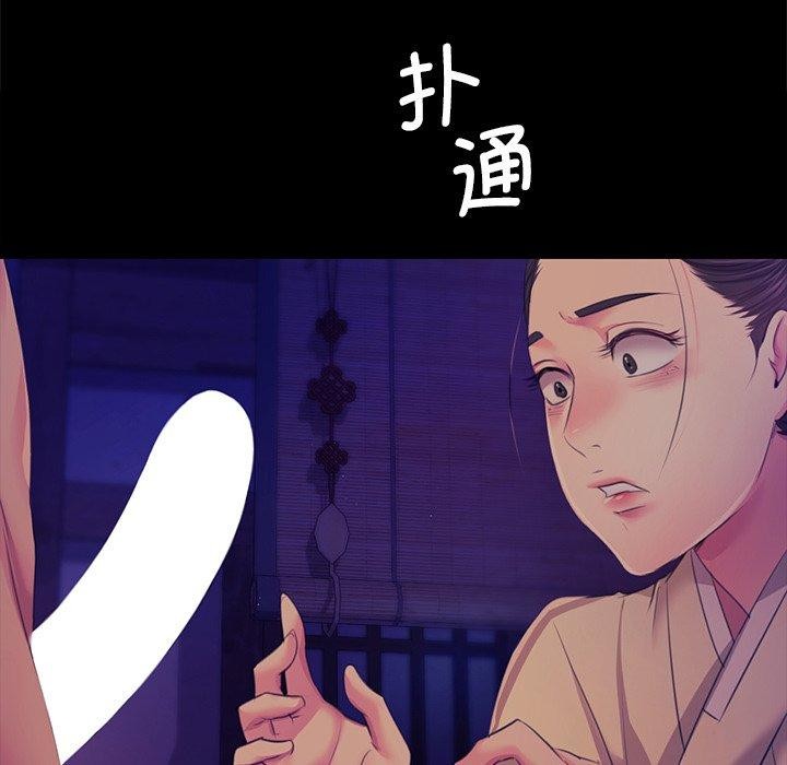 第64话 - 第42.jpg页