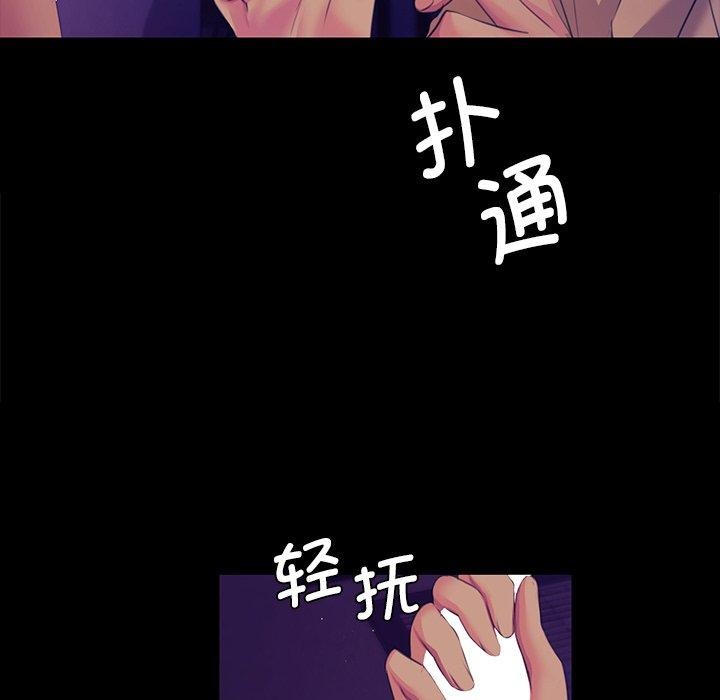 第64话 - 第43.jpg页