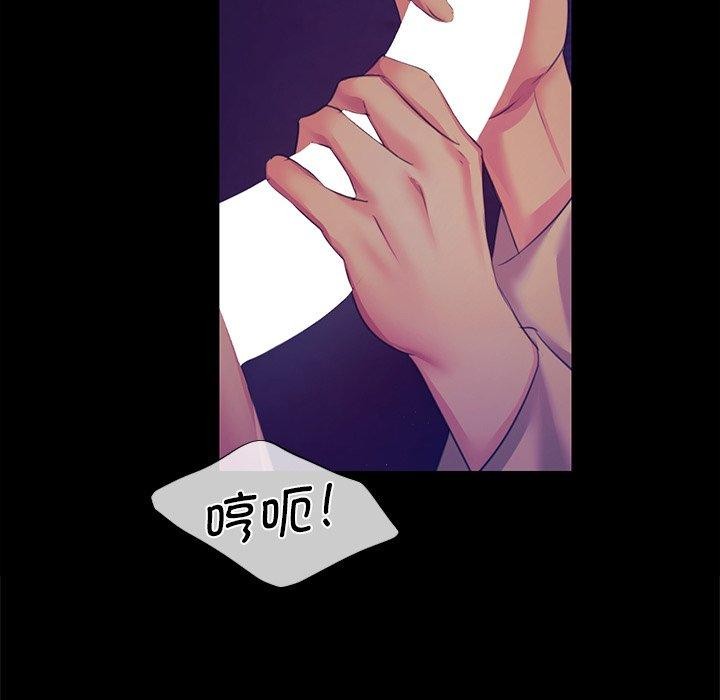 第64话 - 第44.jpg页