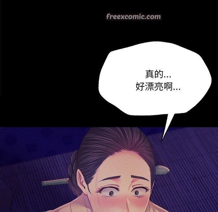 第64话 - 第45.jpg页