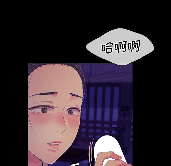 第64话 - 第47.jpg页