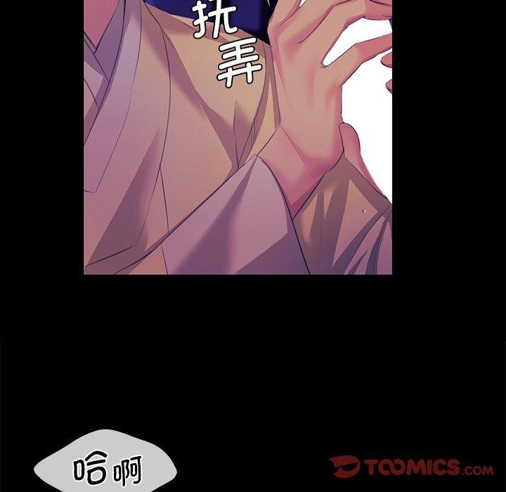 第64话 - 第48.jpg页
