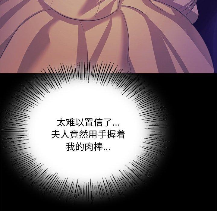 第64话 - 第51.jpg页