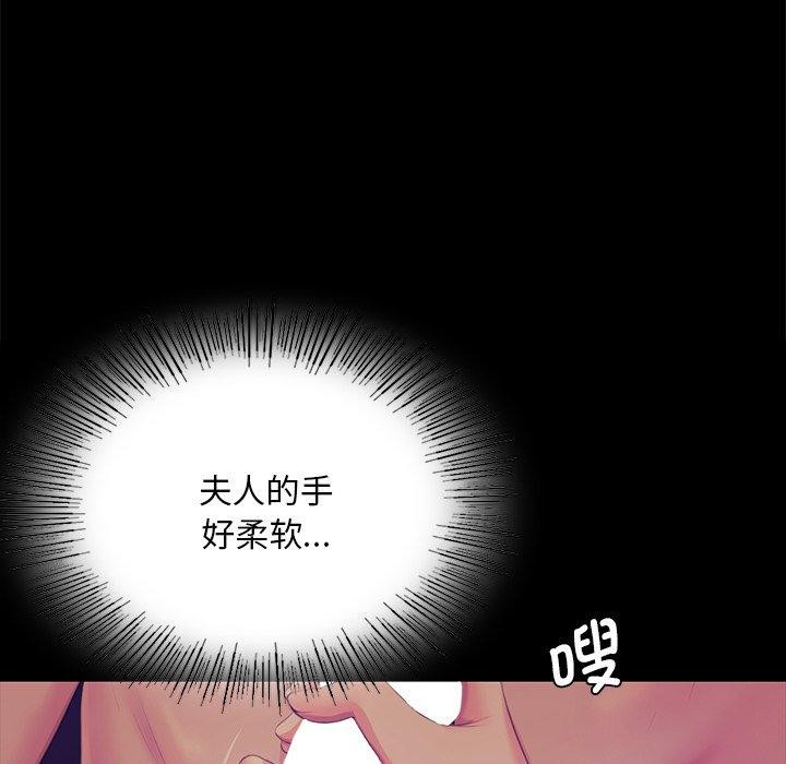 第64话 - 第53.jpg页