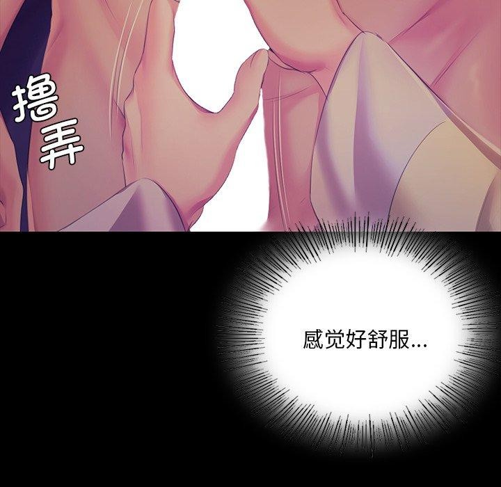 第64话 - 第54.jpg页
