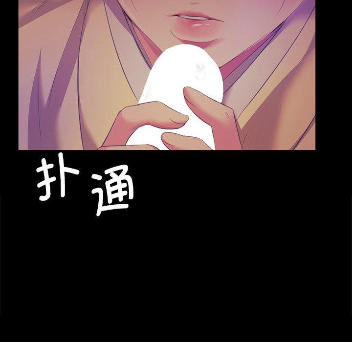第64话 - 第61.jpg页