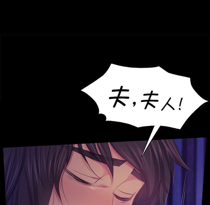 第64话 - 第64.jpg页
