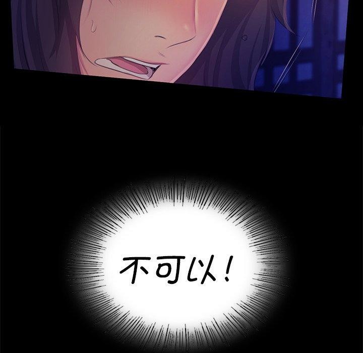 第64话 - 第65.jpg页