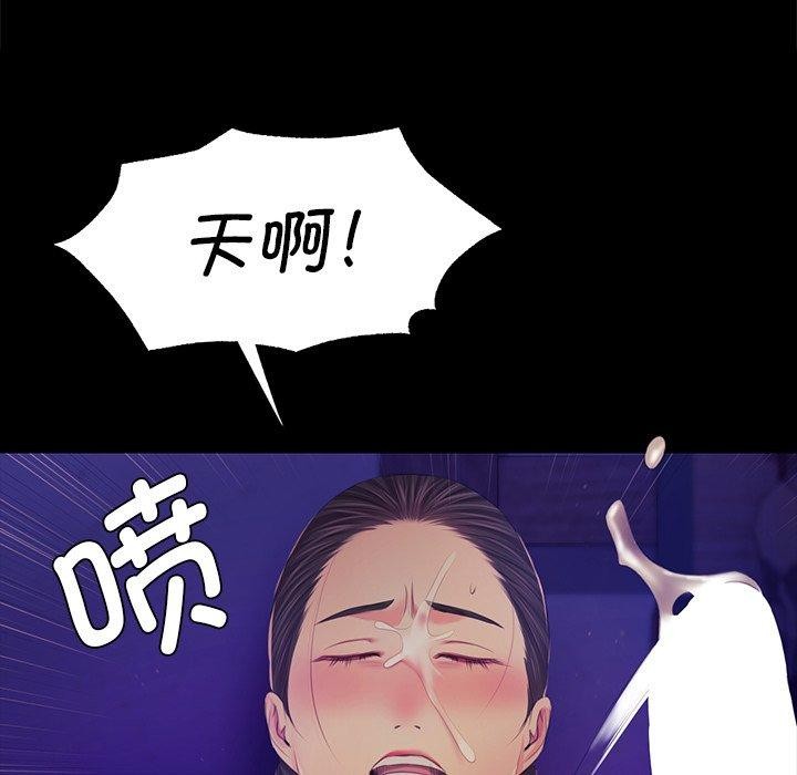 第64话 - 第68.jpg页