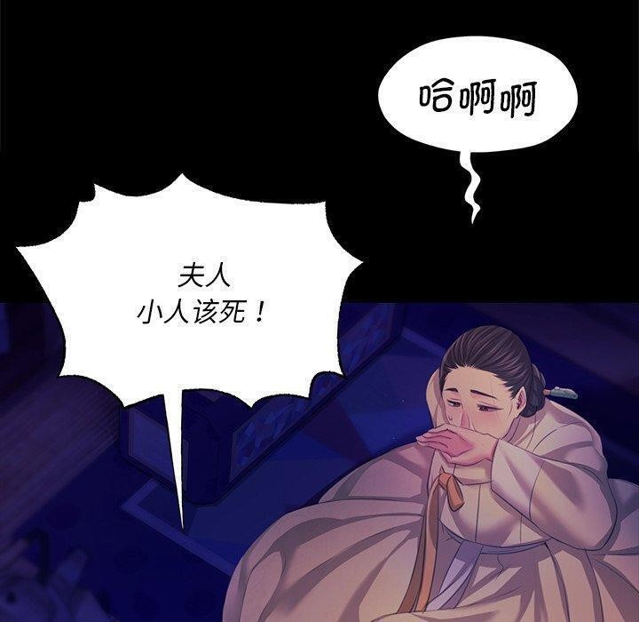 第64话 - 第70.jpg页