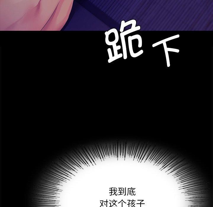 第64话 - 第72.jpg页