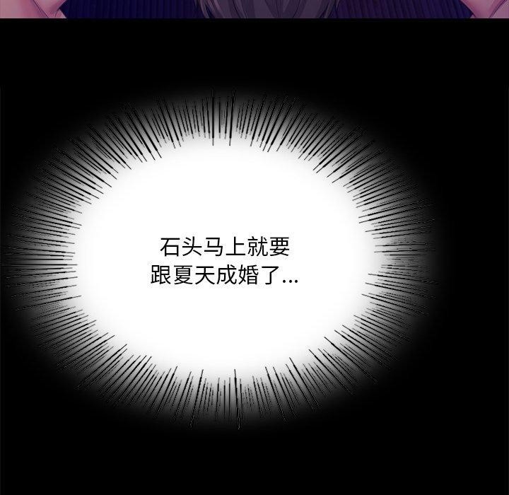 第64话 - 第74.jpg页