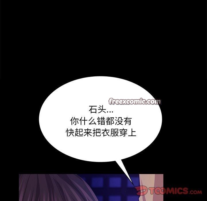 第64话 - 第75.jpg页