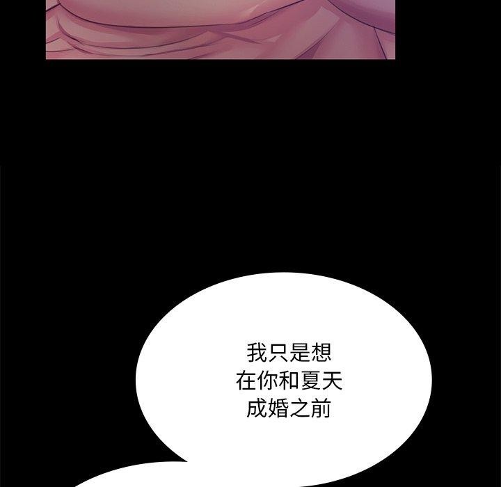 第64话 - 第77.jpg页