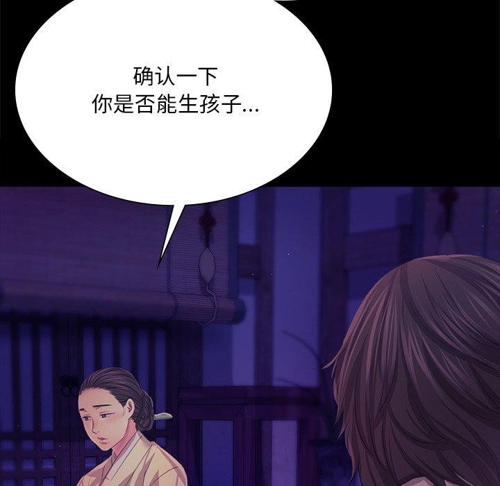 第64话 - 第78.jpg页