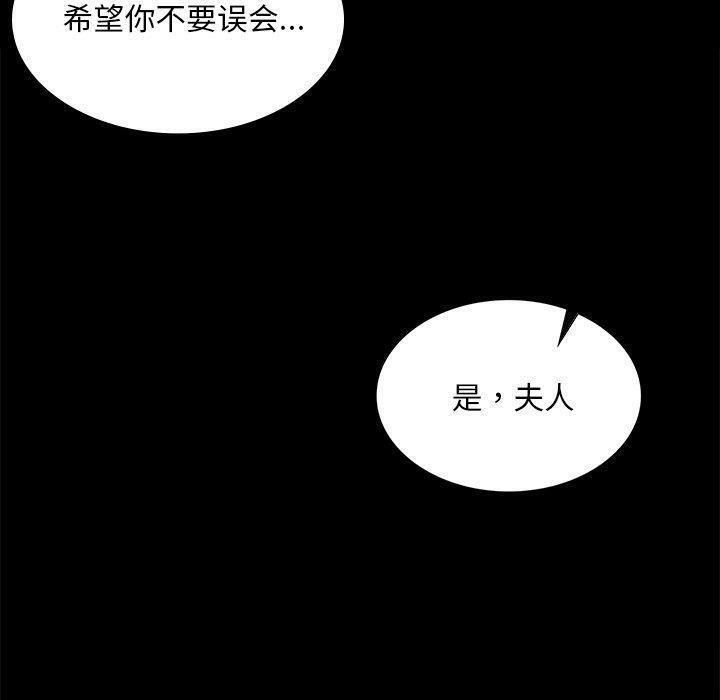 第64话 - 第80.jpg页